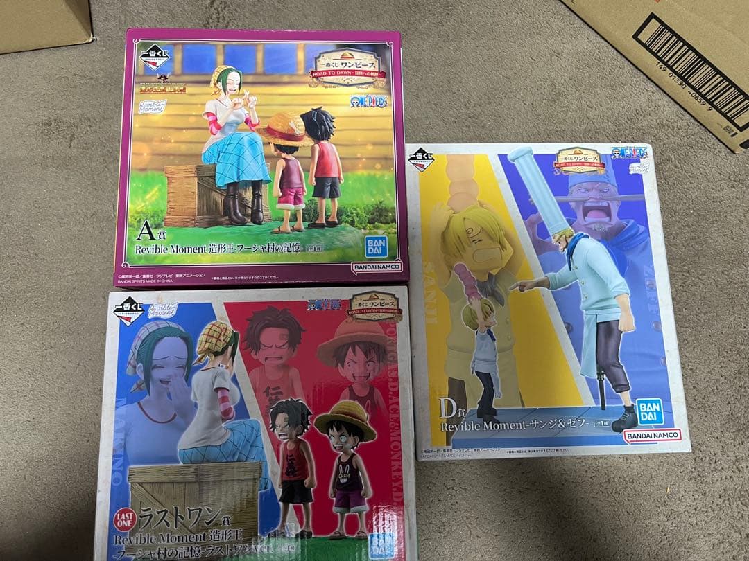 一番くじワンピースフィギュアラストワン、A、D賞