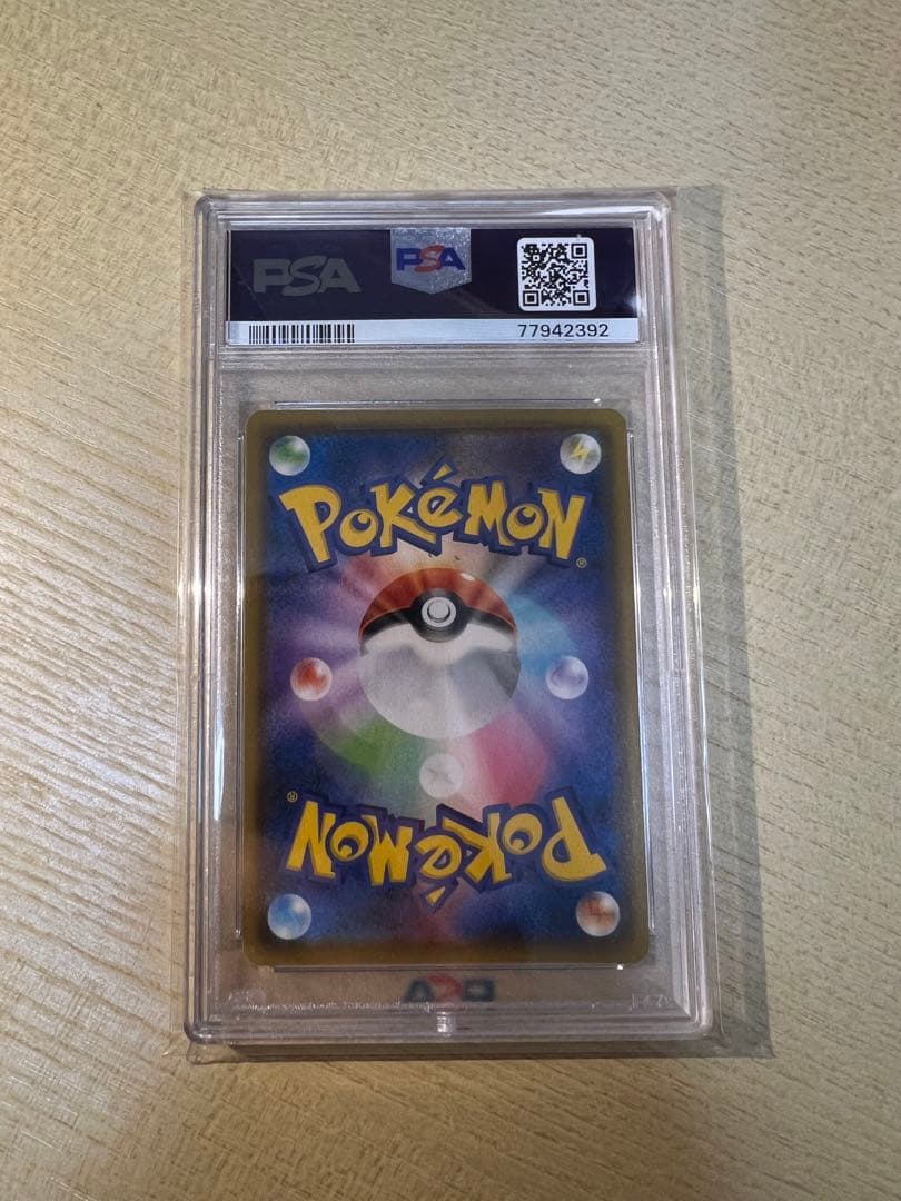 そ*〜様 PSA10 ブラッキー＆ダークライGX SR SA sm12a 182