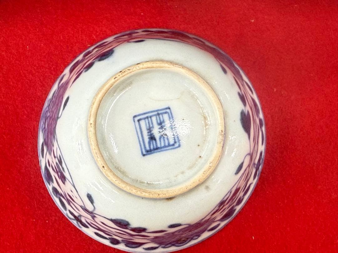 中国　嘉慶年製　染付　湯呑み4点　送料込み250504