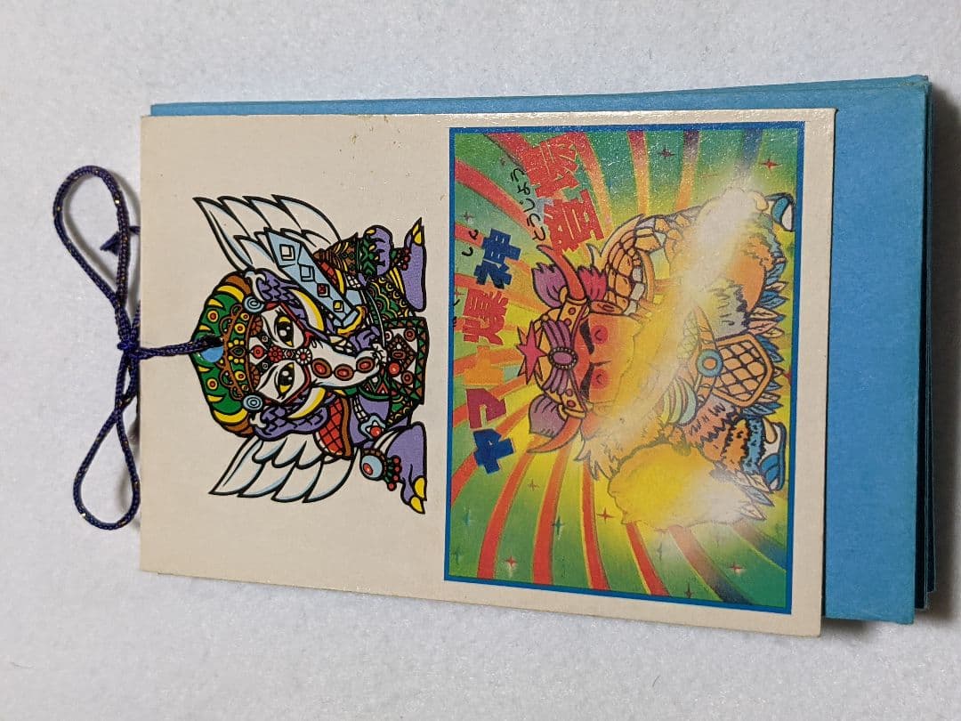 ビックリマン　駄菓子屋さん　引き物