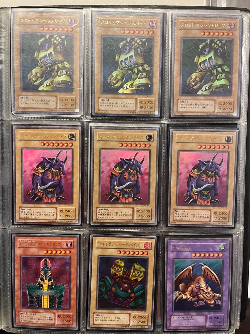 遊戯王OCG 初期 2期 まとめ売り