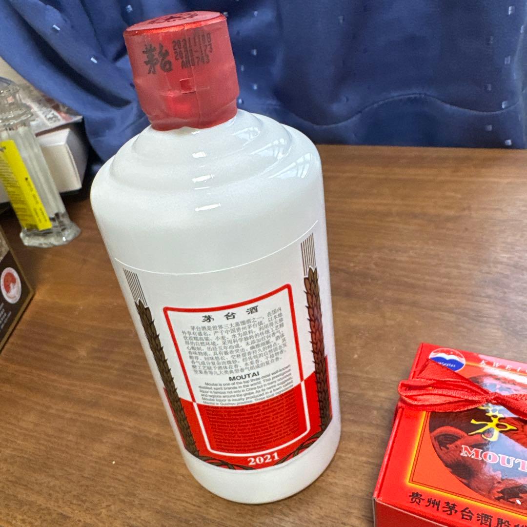 Kweichow Moutai 500ml 53%