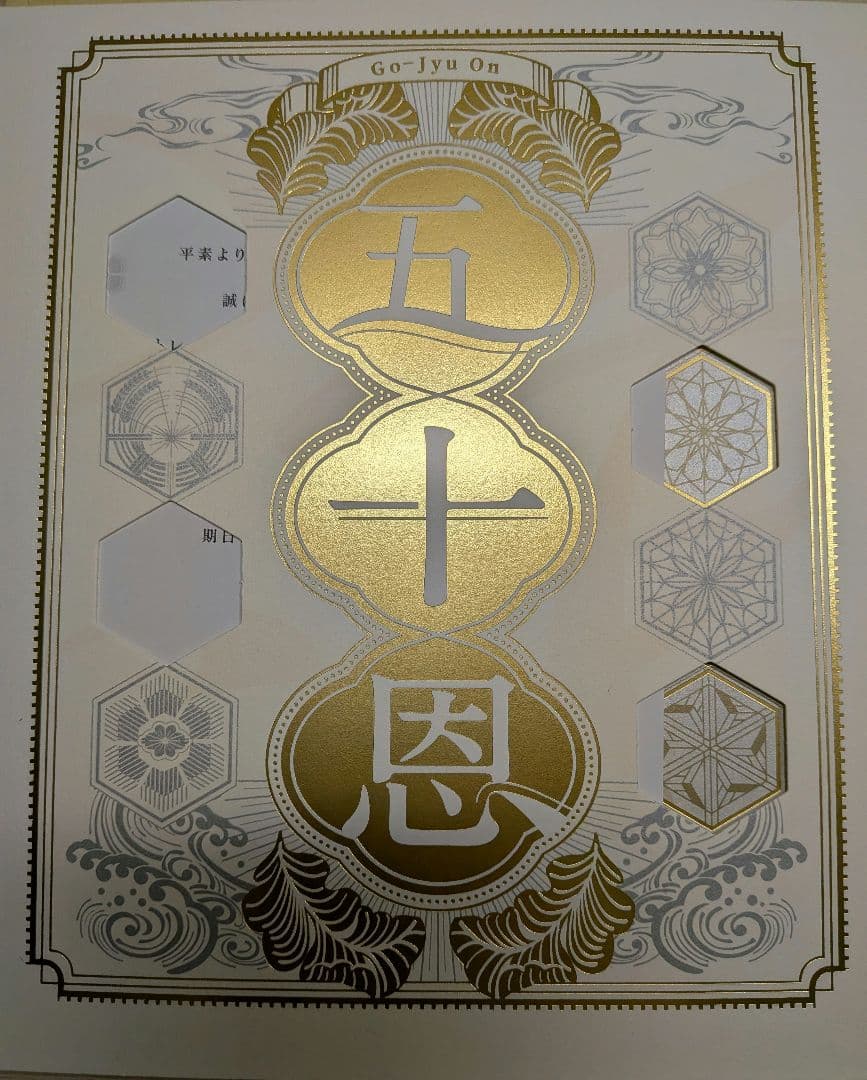 テレボート カタログギフト **2025冬** - メルカリ