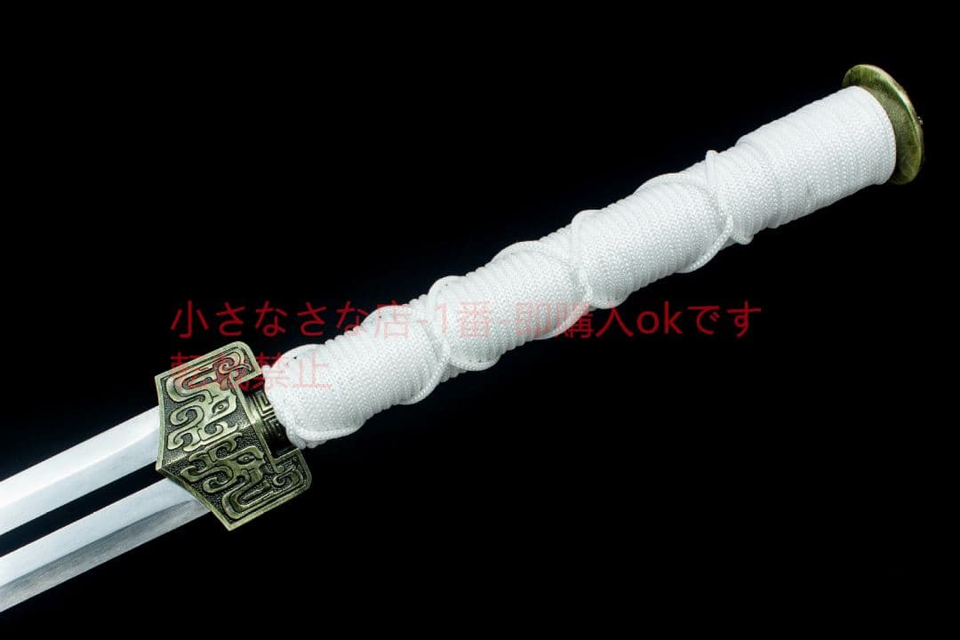 白翎漢剣 古兵器 武具 刀装具 日本刀 模造刀 居合刀