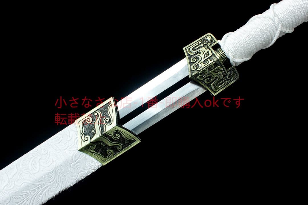 白翎漢剣 古兵器 武具 刀装具 日本刀 模造刀 居合刀