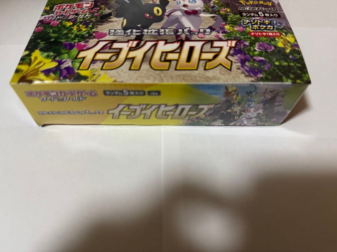 イーブイヒーローズ シュリンク付き 1BOX