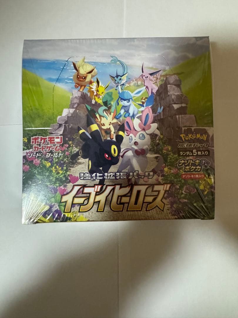 イーブイヒーローズ シュリンク付き 1BOX