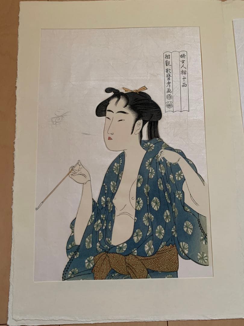 喜多川歌麿　14作品　浮世絵コレクション