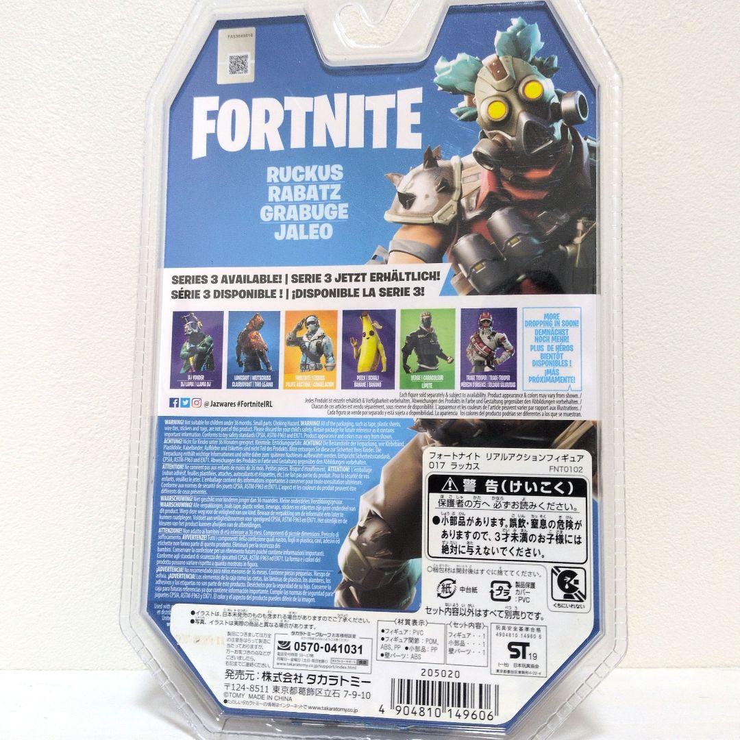 バーンアウト クアッドクラッシャー ピーリー ドリフト ラッカス