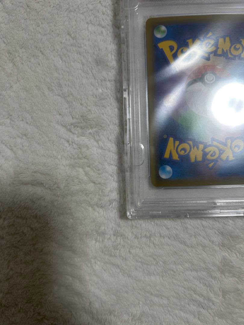 PSA10 こくばバドレックスVMAX HR SA 漆黒のガイスト