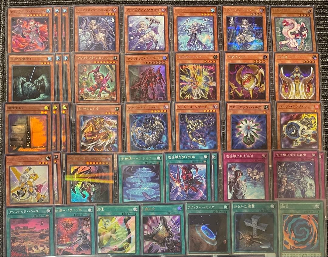 遊戯王　イシズティアラメンツ　デッキ　本格構築　大会構築