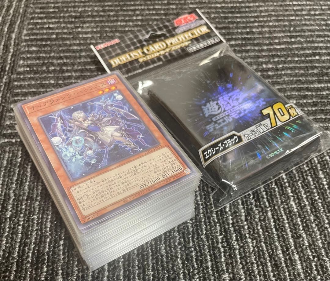 遊戯王　イシズティアラメンツ　デッキ　本格構築　大会構築