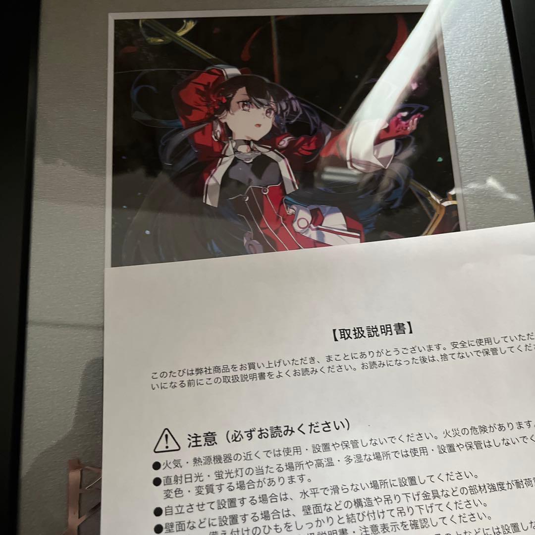 結城友奈は勇者である 郡 千景 複製サイン入り キャラファイングラフ