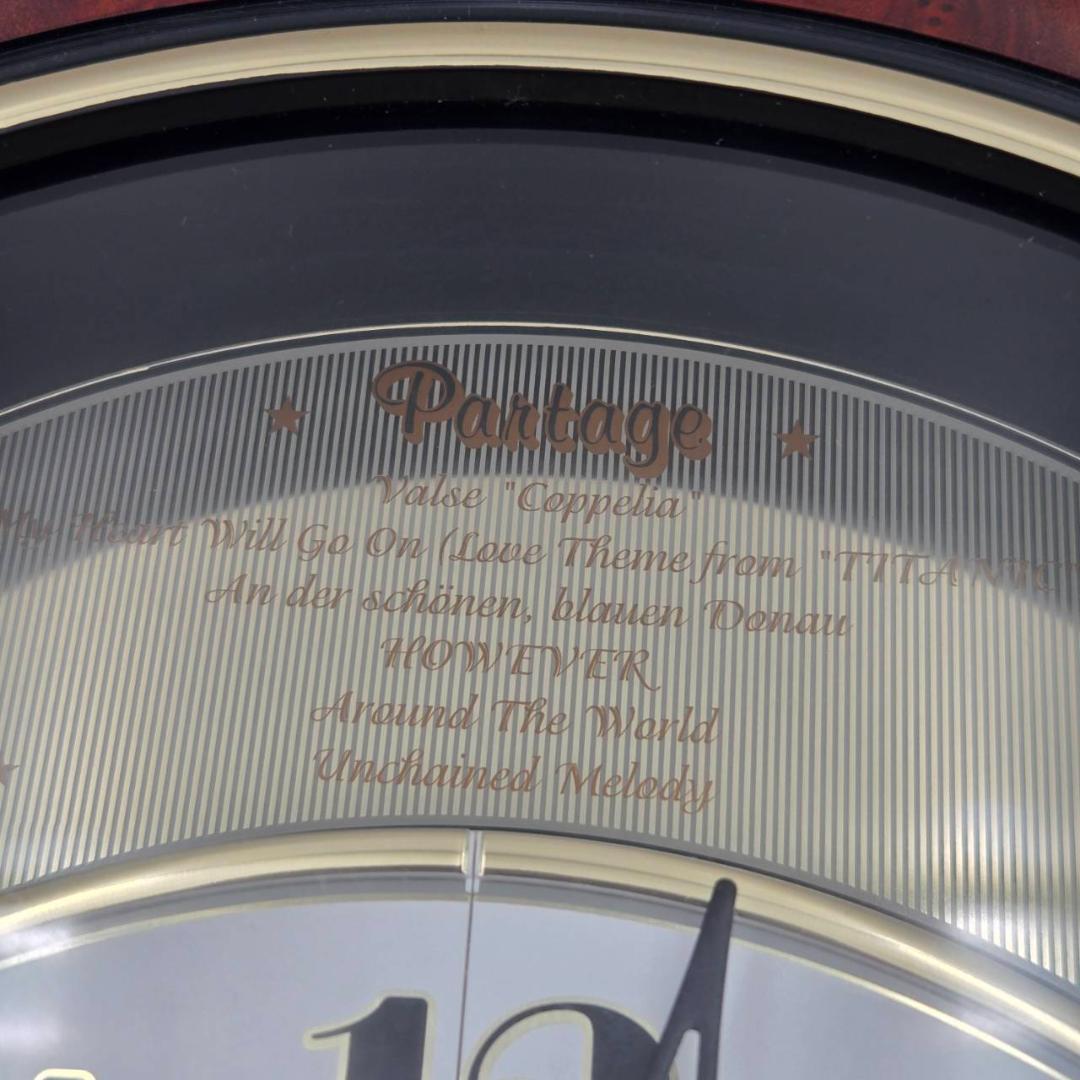 【新品未使用】 スモールワールド からくり電波時計 メロディ付 壁掛け時計