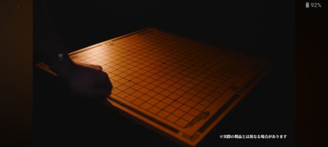 三国志真戦 龍争虎闘 白黒観星記念囲碁セット