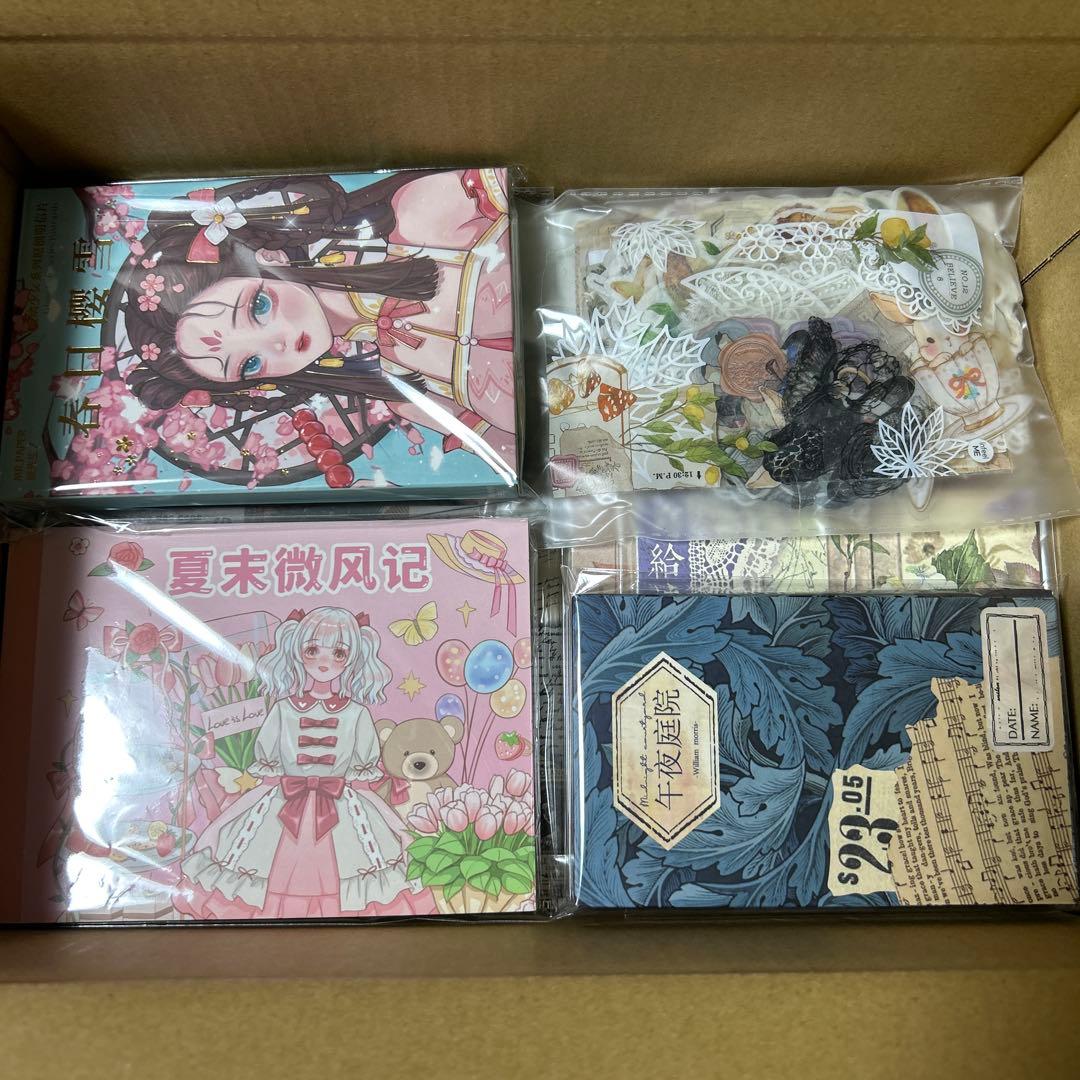 ✨️最終値下げ✨️コラージュ素材 海外マステ デザインペーパー まとめ売り⑪