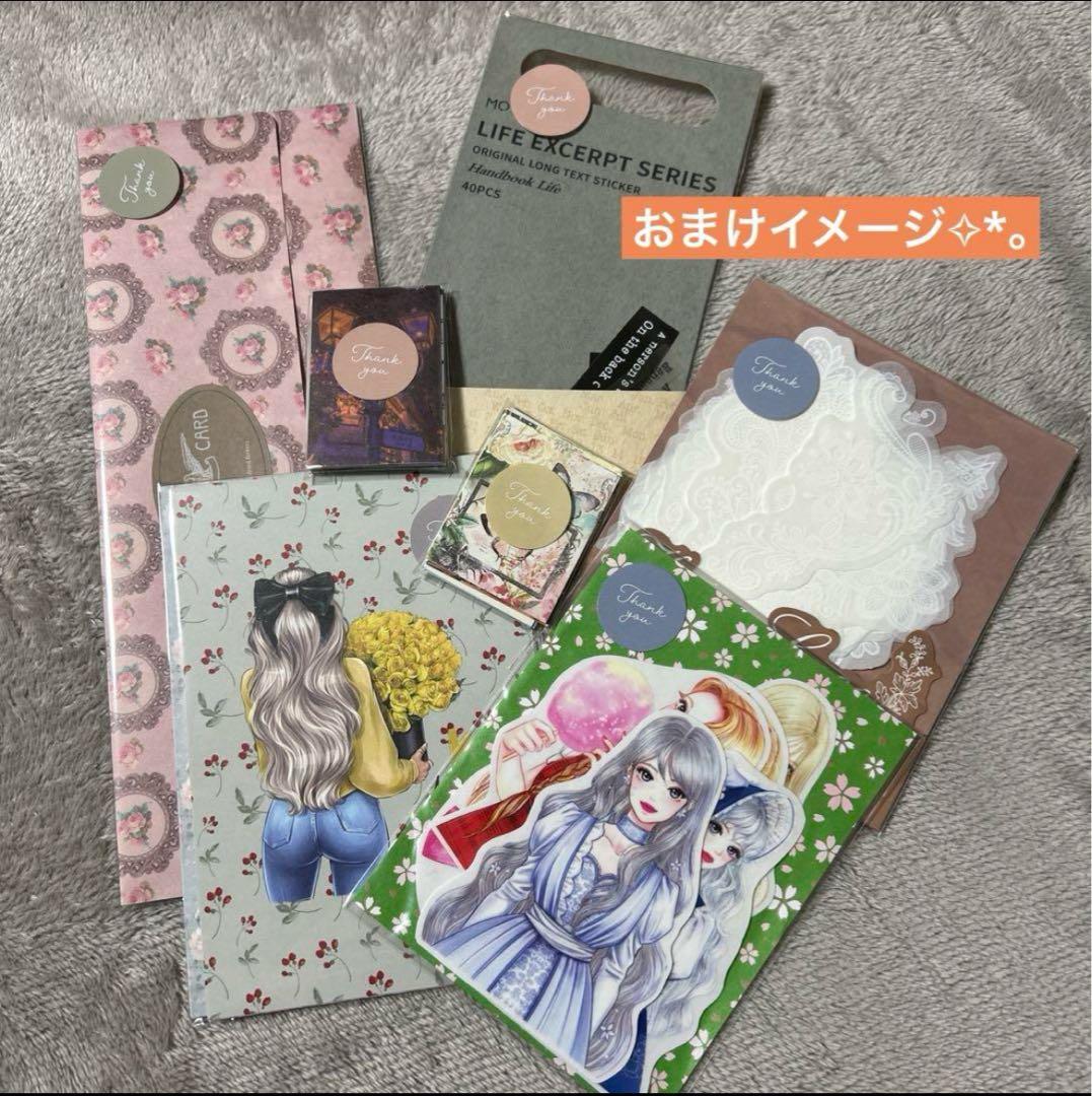 ✨️最終値下げ✨️コラージュ素材 海外マステ デザインペーパー まとめ売り⑪