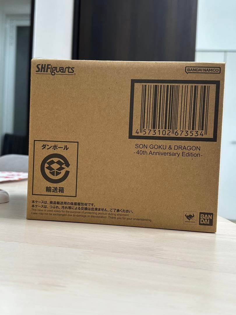 ロ*ト様 ウルトラセブン ボークス製ダンカン完成品