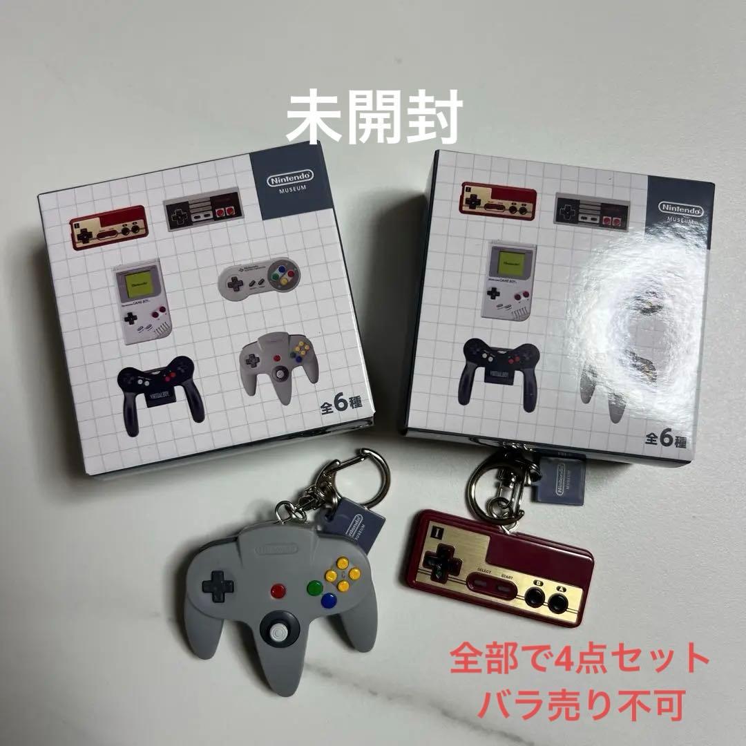 ニンテンドーミュージアム限定 キーホルダー 4個セット - メルカリ