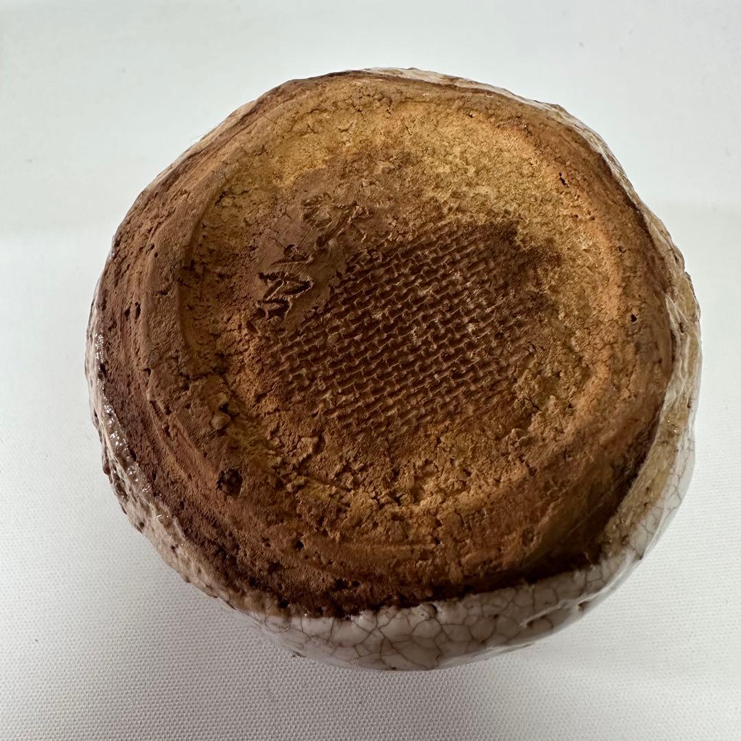 人間国宝 十代 三輪休雪（休和） 造 萩焼 煎茶器揃 宝