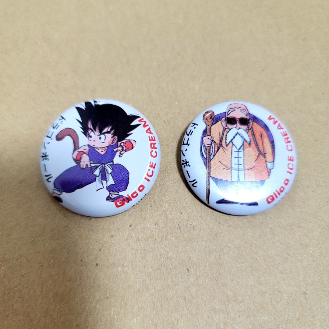 ドラゴンボール グリコ 缶バッチ 非売品 2個まとめて - メルカリ