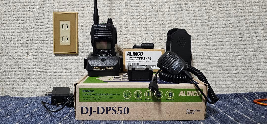 ALINCO DJ-DPS50 トランシーバーセット ALINCO DJ-DPS50 トランシーバーセット DJ-DPS50 / DJ-DPS50B | 無線