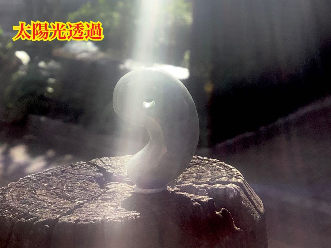 ✳激安‼️特別安価 糸魚川翡翠アイスジェイド*氷肌目 古代からの