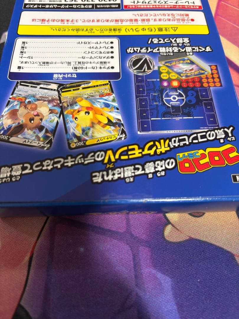 未開封　スタートデッキ 100 コロコロver.