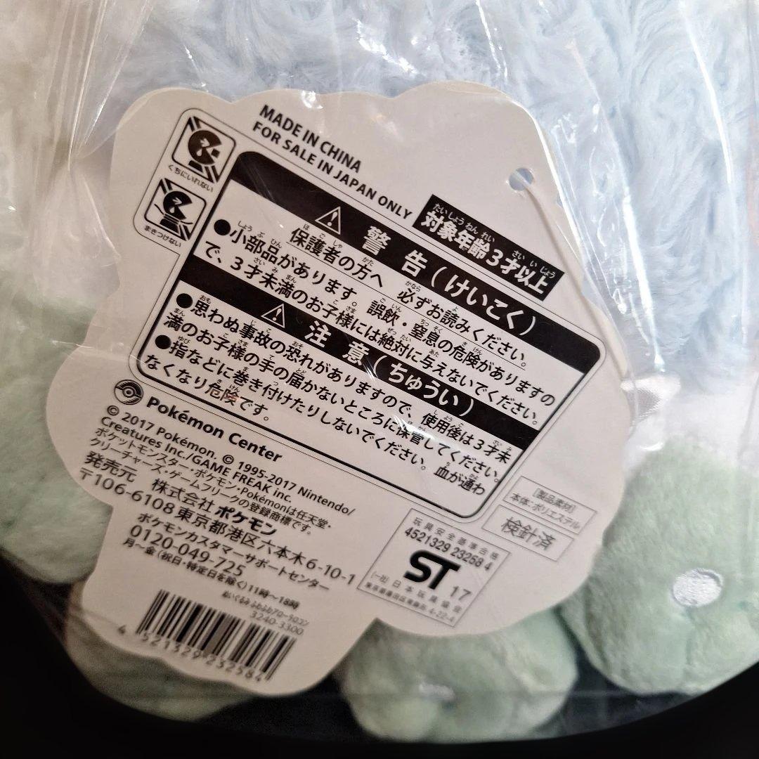 新品　タグ付き　ポケモンセンター　ロコン　アローラロコン　ふわふわ　ぬいぐるみ