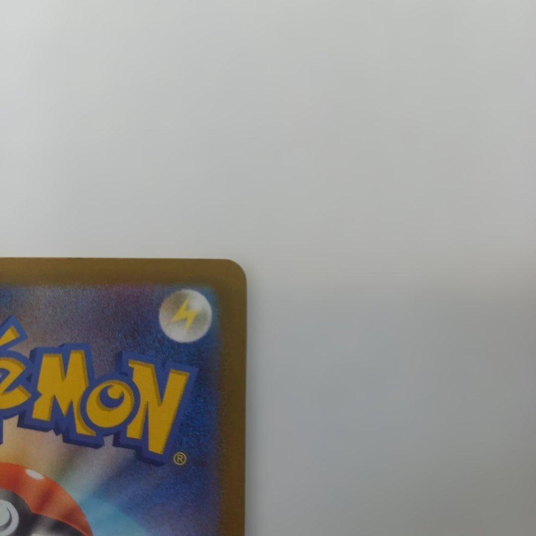 メガリザードンXex MUR 116/080