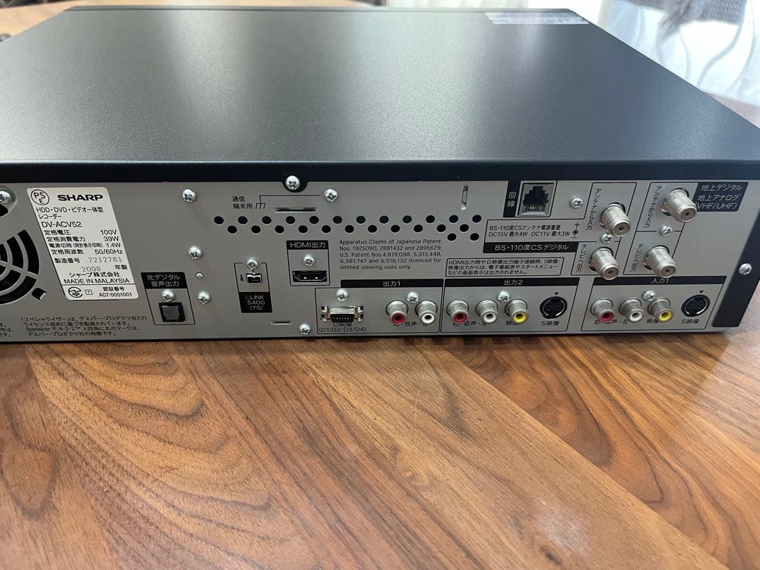 美品・動作確認済シャープ DV-ACV52 HDD・DVD・ビデオ一体型レコーダ