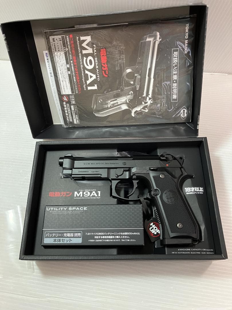 未使用　　東京マルイ　M9A1 電動ハンドガン フルセミオート