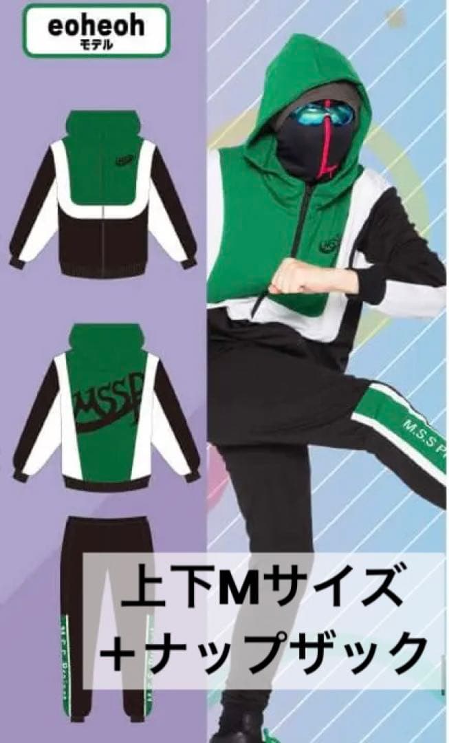 MSSP SMT 2017 ジャージ 【FB777】2025年最新】mssp ジャージの人気