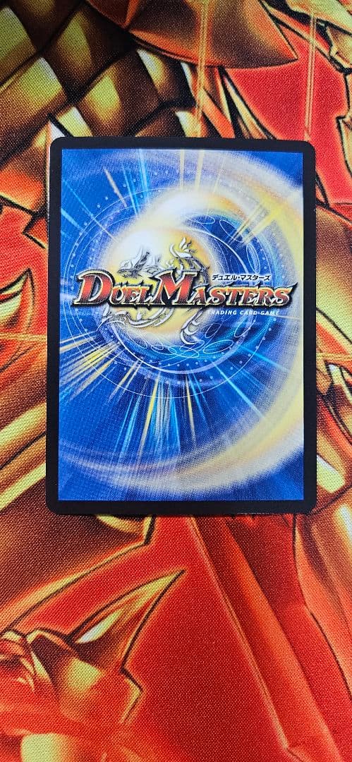 ぺ*ぺ様 ボルシャックドリームドラゴン 金トレジャー