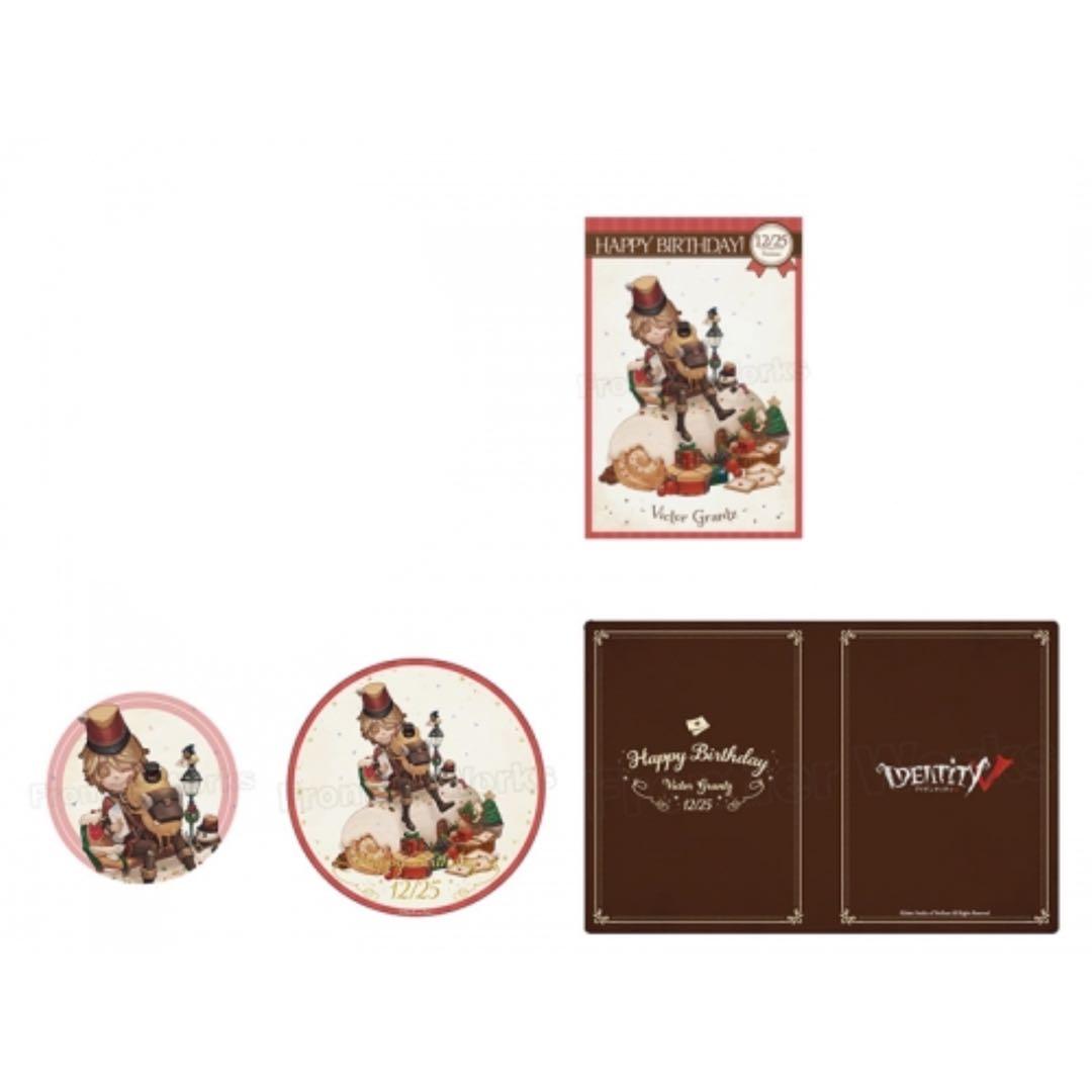 第五人格 受注生産 バースデーグッズ ポストマン