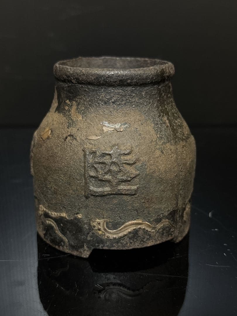 超珍品 陸軍病院 鉄製 三脚筒型 香炉 花瓶 旧日本軍