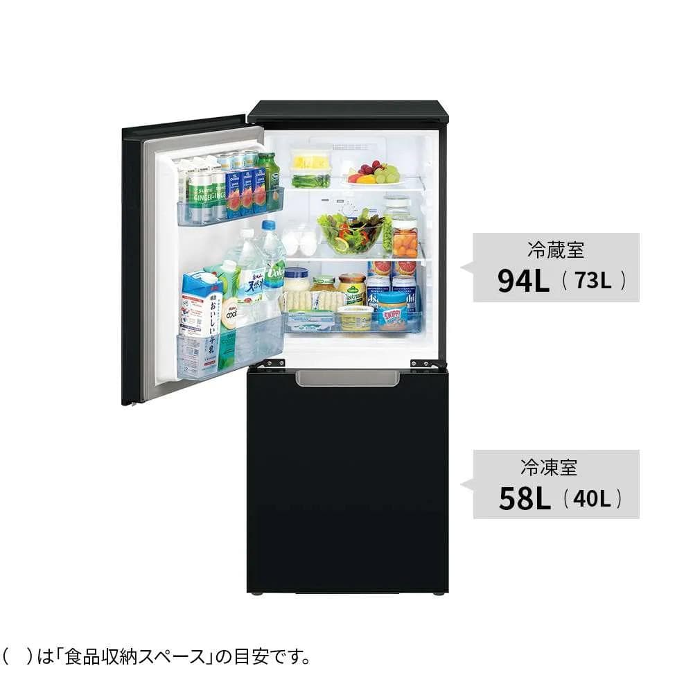 シャープ SHARP 冷蔵庫 （152L・幅49.5cm SJ-GD15J-B）