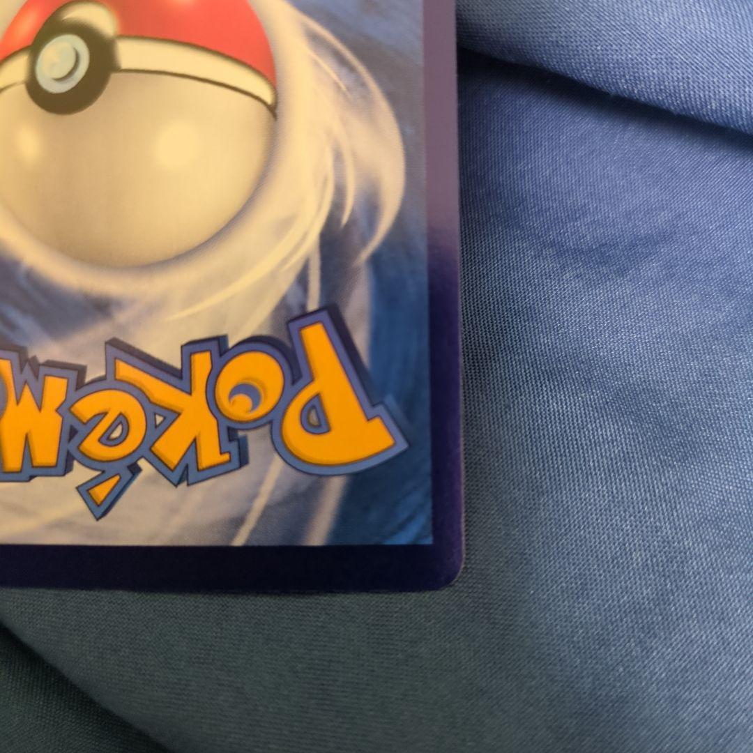 【中国版】ミュウex SAR 151 惊