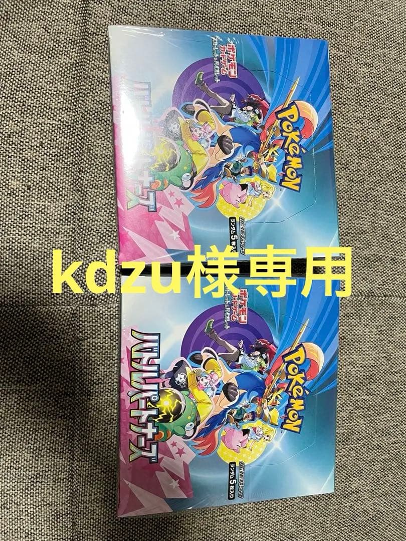 新品未開封 モンスターハンター スリーブ 50枚 ナルガクルガの通販はau