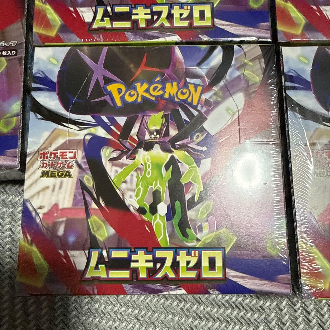 シュリンク付き　ムニキスゼロ　5BOX