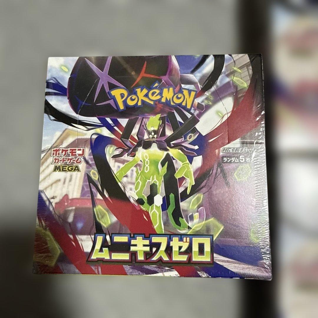 シュリンク付き　ムニキスゼロ　5BOX