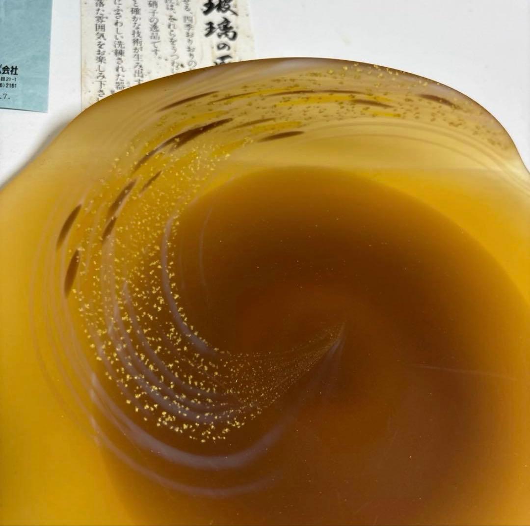 玻璃の匠 山下富生 作』マルティグラス硝子皿×2 - メルカリ