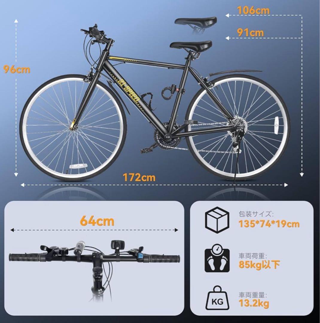 専用　クロスカントリーバイク　自転車　ブラック　21段変速ギア　クロスバイク