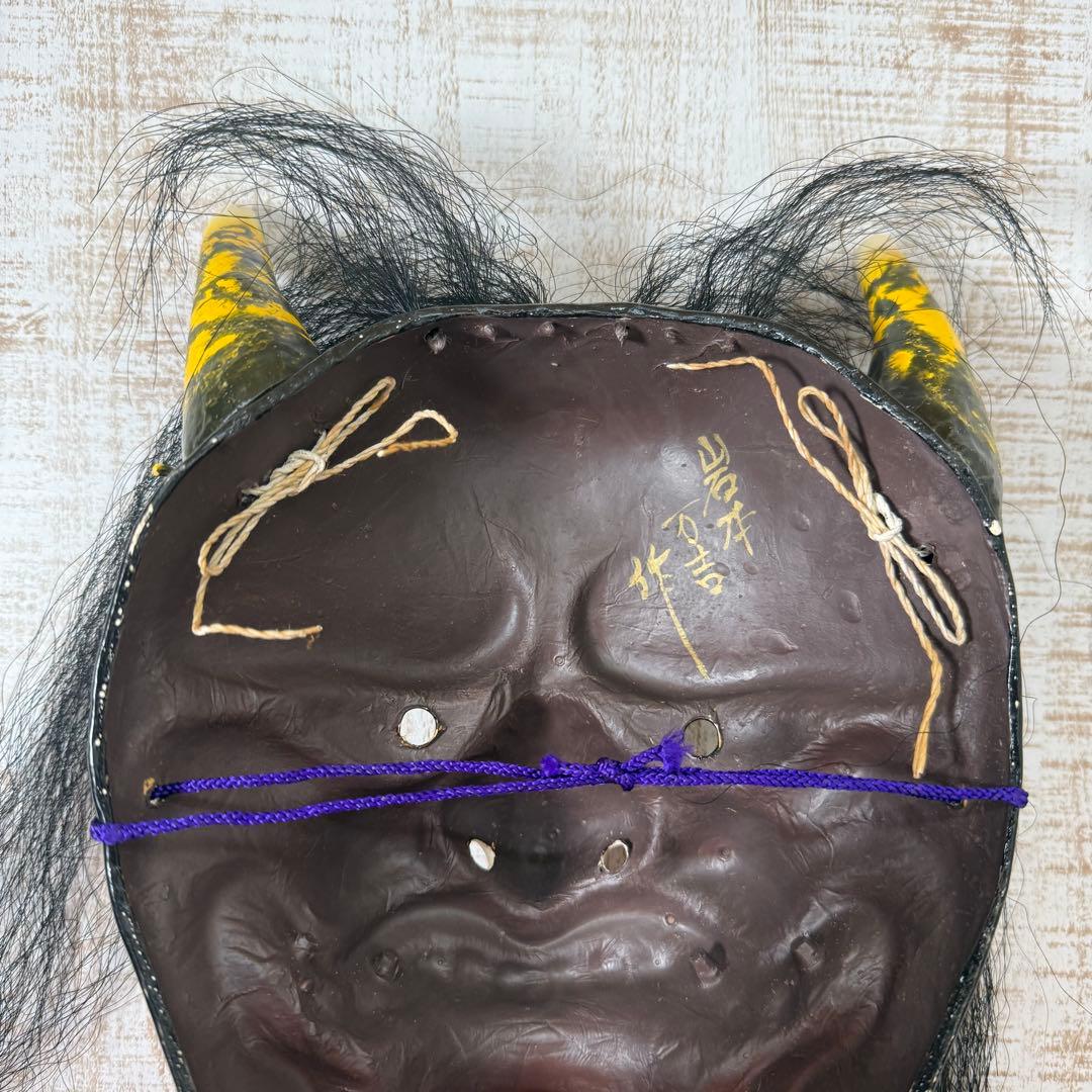 石見神楽面 岩本万吉作 日本伝統 日本舞踊 お面 般若 - メルカリ