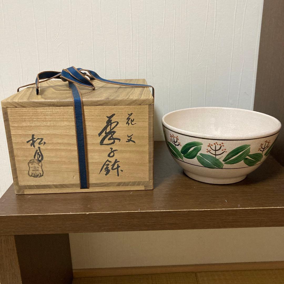茶道具 陶器 吉向窯 吉向松月 - メルカリ
