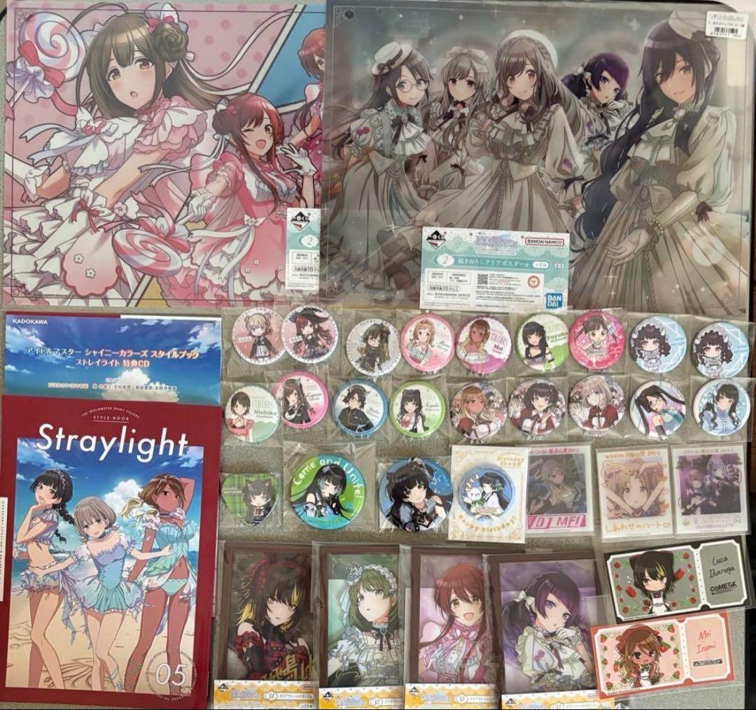 シャニマス まとめ売り 100点以上 もちwhat!