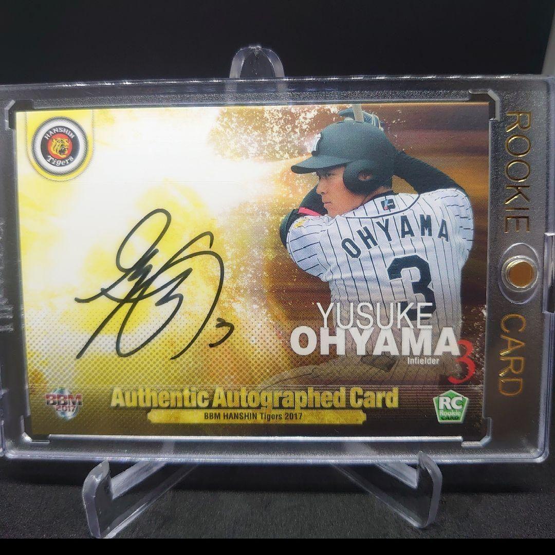 阪神タイガース　大山悠輔 2025.3.16 阪神タイガースvsロサンゼルス・ドジャース #dayoff #大山