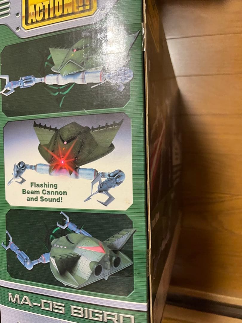 モビルスーツインアクション ms in action ビグロ