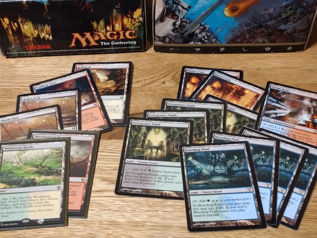 MTG まとめ売り（引退品） MTG まとめ売り 引退品 ③｜Yahoo!フリマ（旧PayPayフリマ）