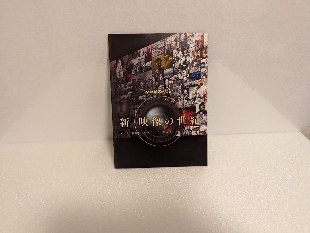 NHKスペシャル 新・映像の世紀 ブルーレイBOX〈7枚組〉